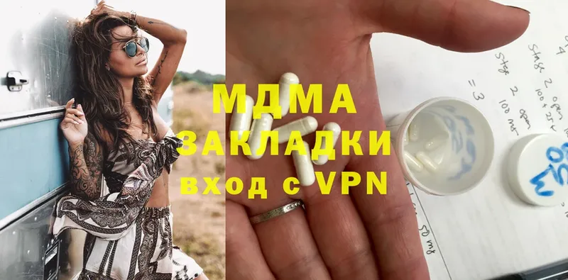 МДМА crystal  где купить   Сортавала 